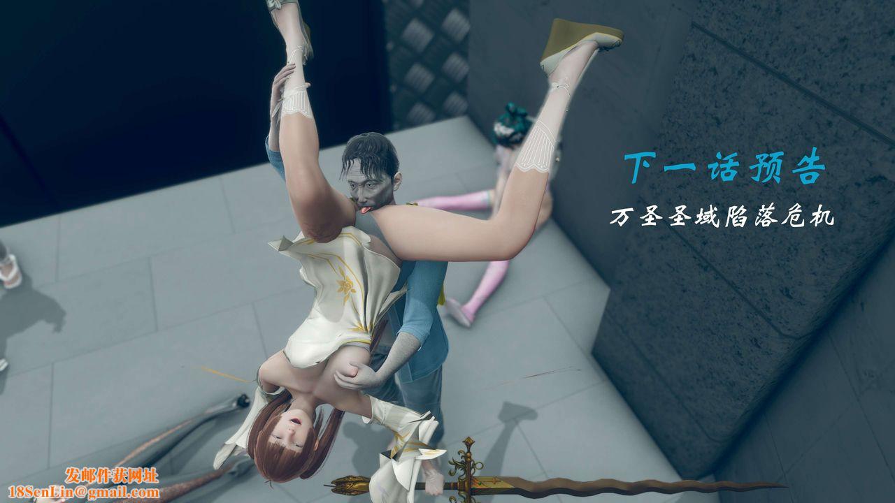 [3D]破界紀元-第三季天動篇第32話