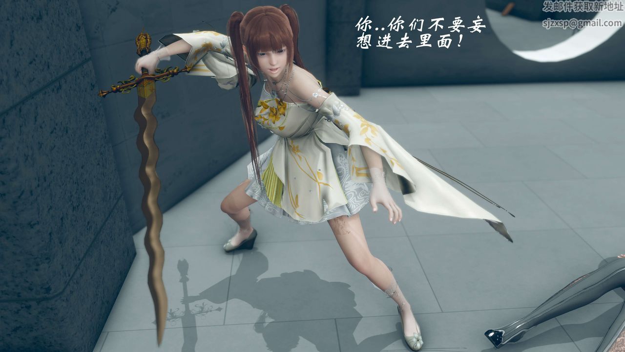 [3D]破界紀元-第三季天動篇第33話