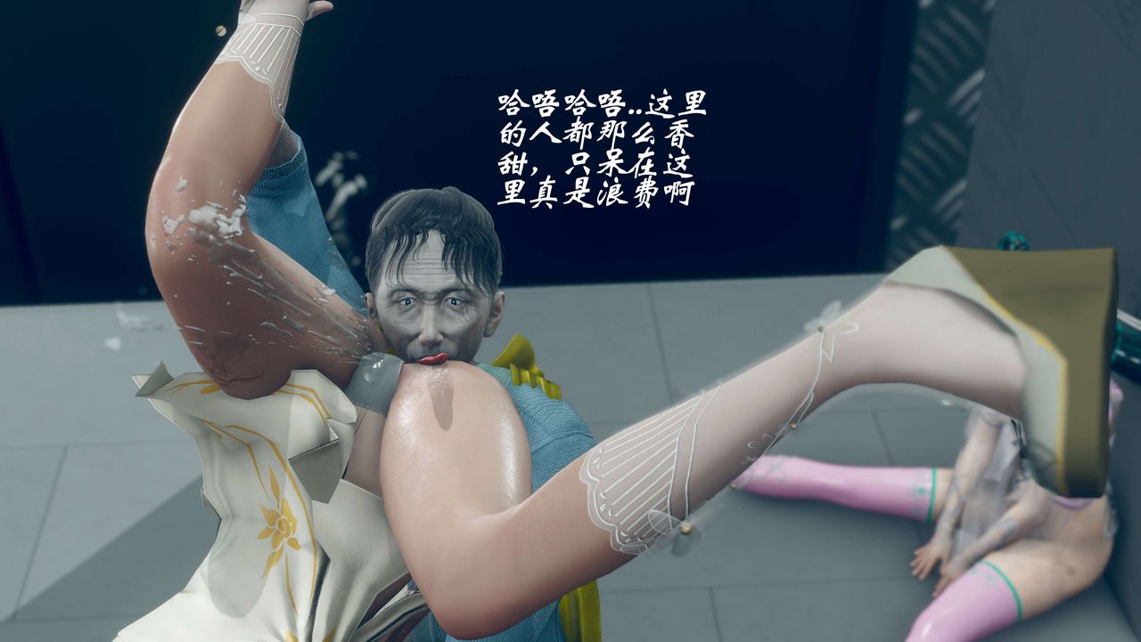 [3D]破界紀元-第三季天動篇第33話