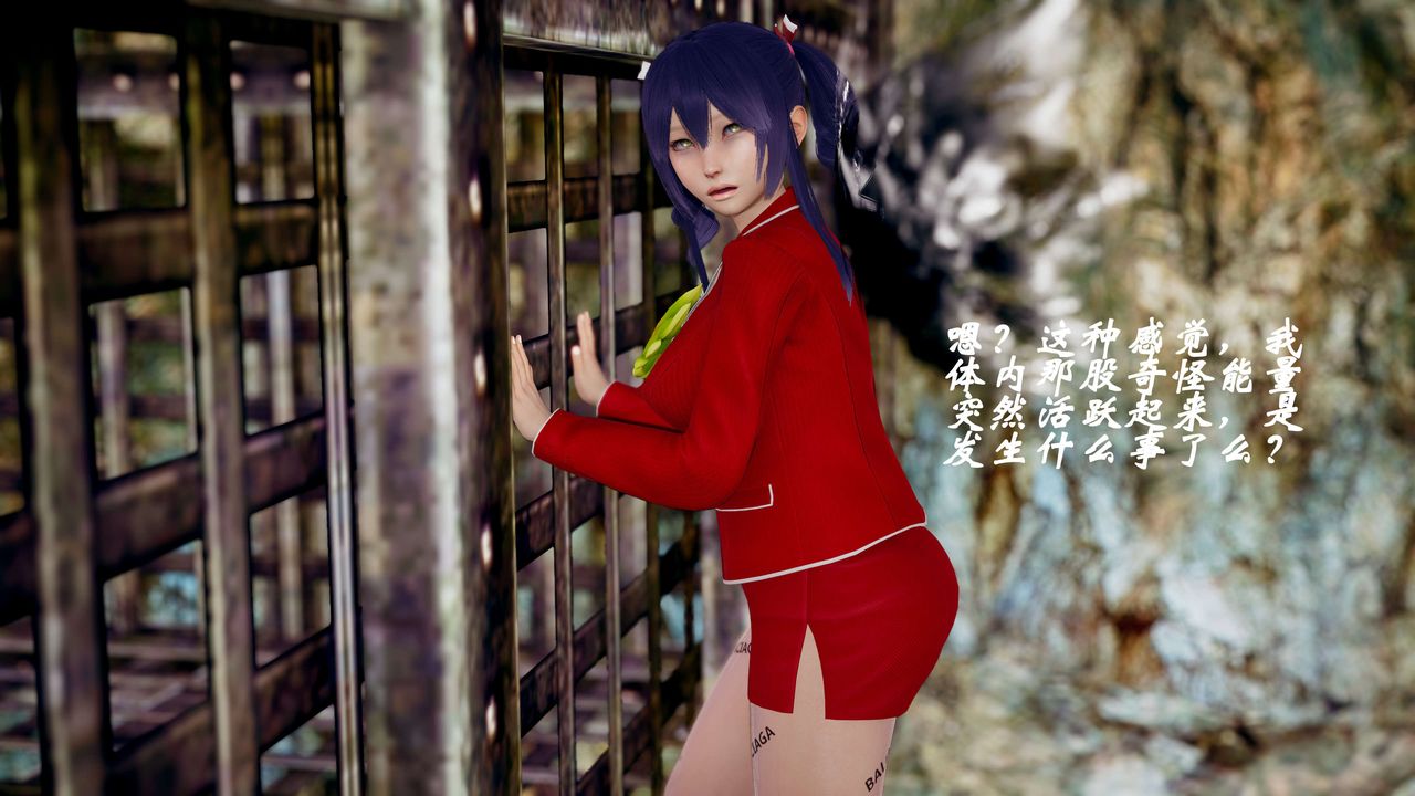 [3D]破界紀元-第三季天動篇第34話