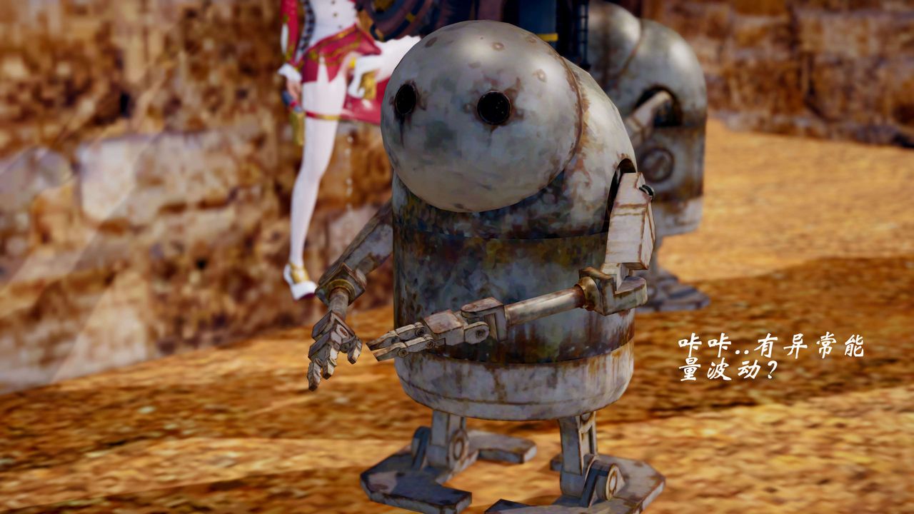 [3D]破界紀元-第三季天動篇第39話
