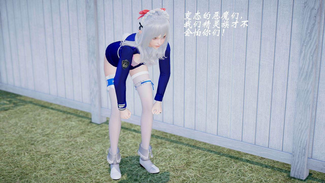 [3D]破界紀元-第三季天動篇第40話