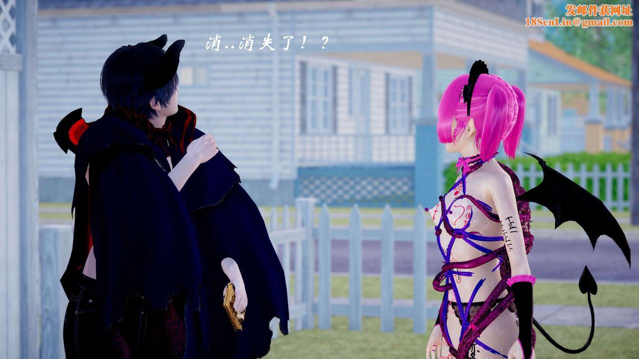 [3D]破界紀元-第三季天動篇第40話