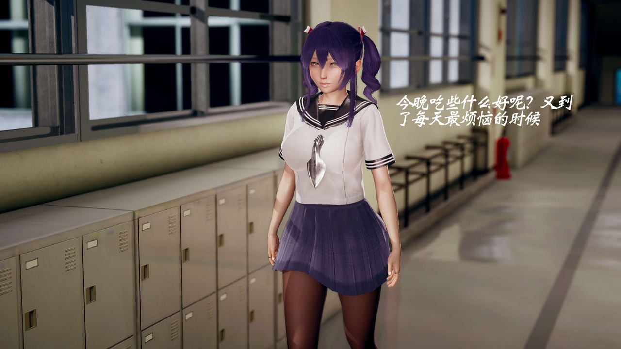 [3D]破界紀元-第三季天動篇第41話