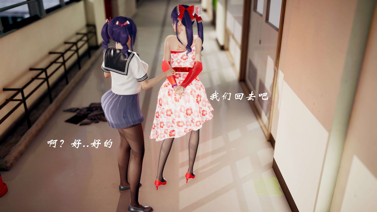 [3D]破界紀元-第三季天動篇第41話