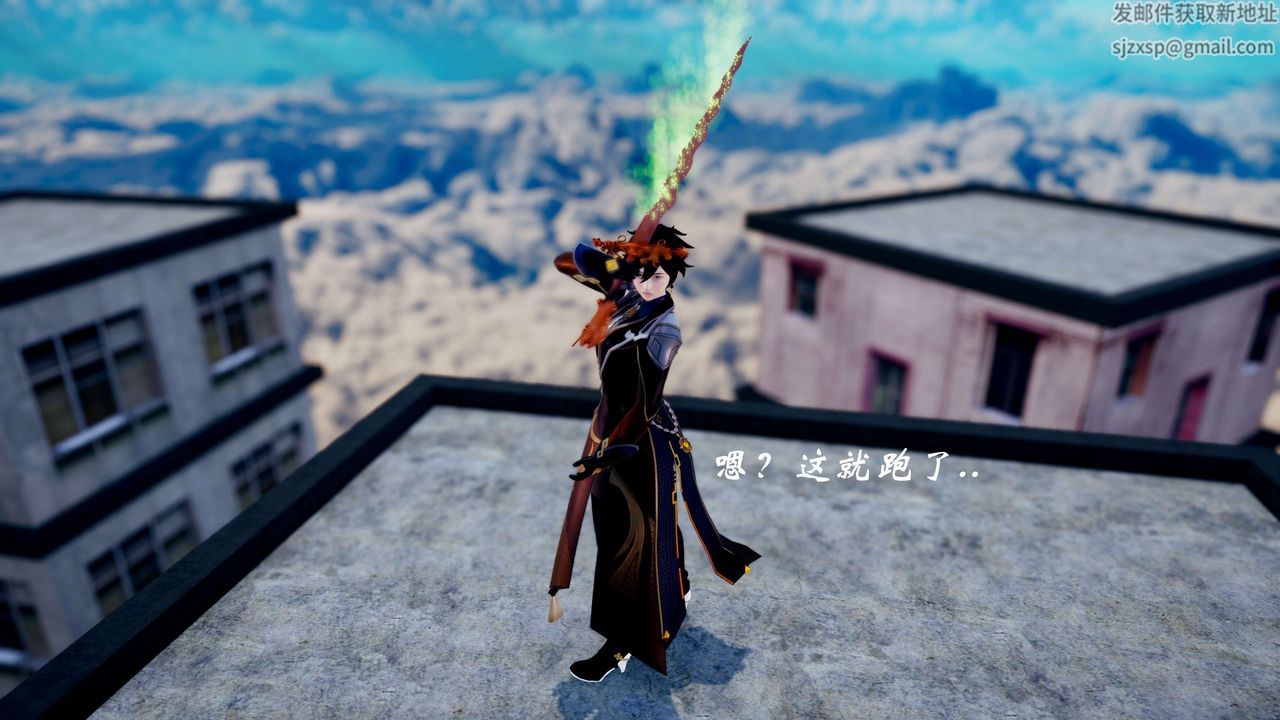 [3D]破界紀元-第三季天動篇第43話-最終話
