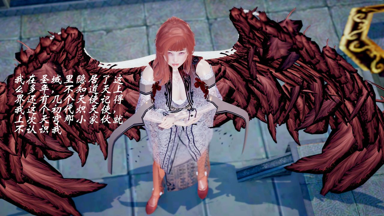 [3D]破界紀元-第三季天動篇第43話-最終話