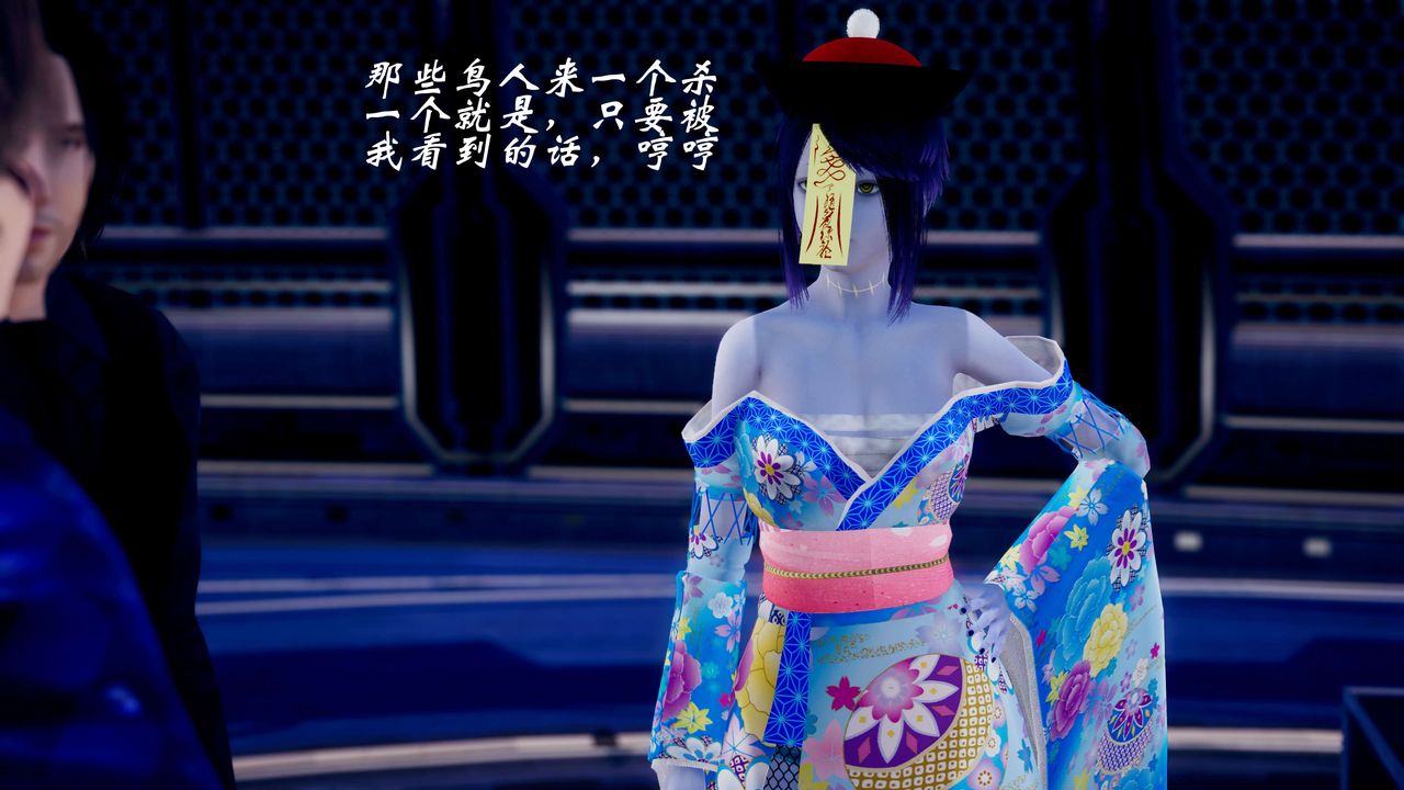 [3D]破界紀元-第三季天動篇第43話-最終話