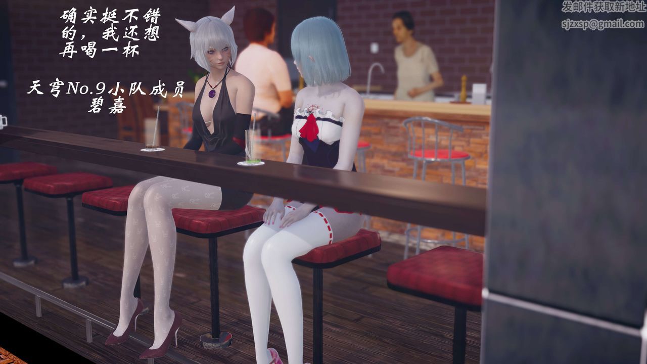[3D]破界紀元-第三季天動篇第43話-最終話