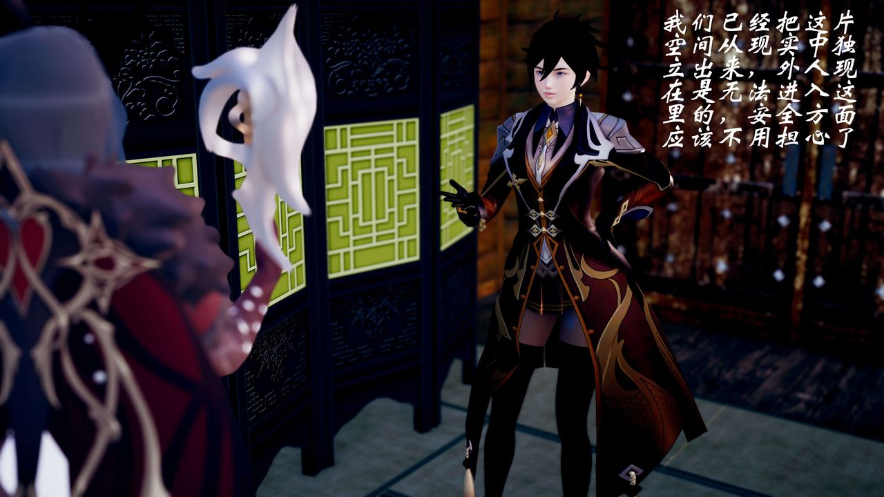 [3D]破界紀元-第三季天動篇第43話-最終話