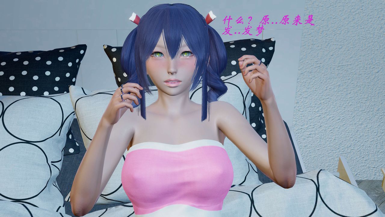 [3D]破界紀元-第二季破碎篇第01話