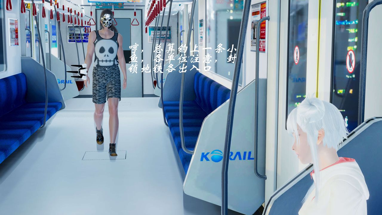 [3D]破界紀元-第二季破碎篇第01話