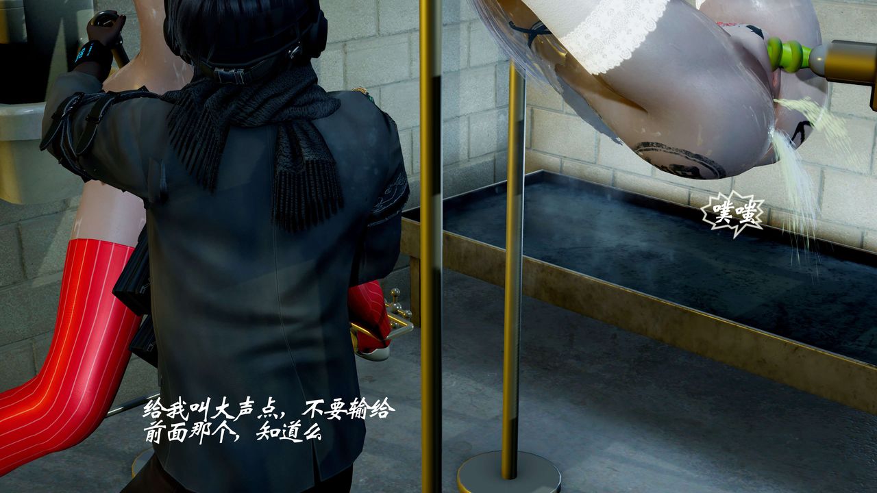 [3D]破界紀元-第二季破碎篇第10話