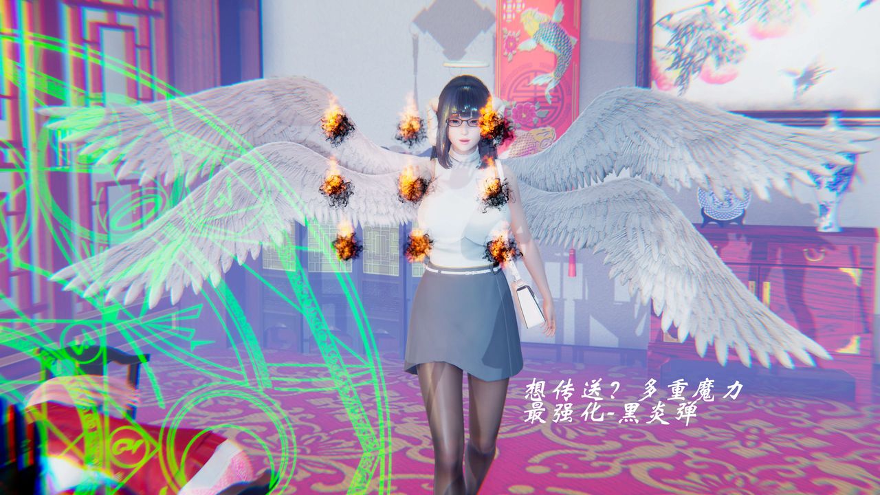 《[3D]破界纪元-第二季破碎篇》第13话