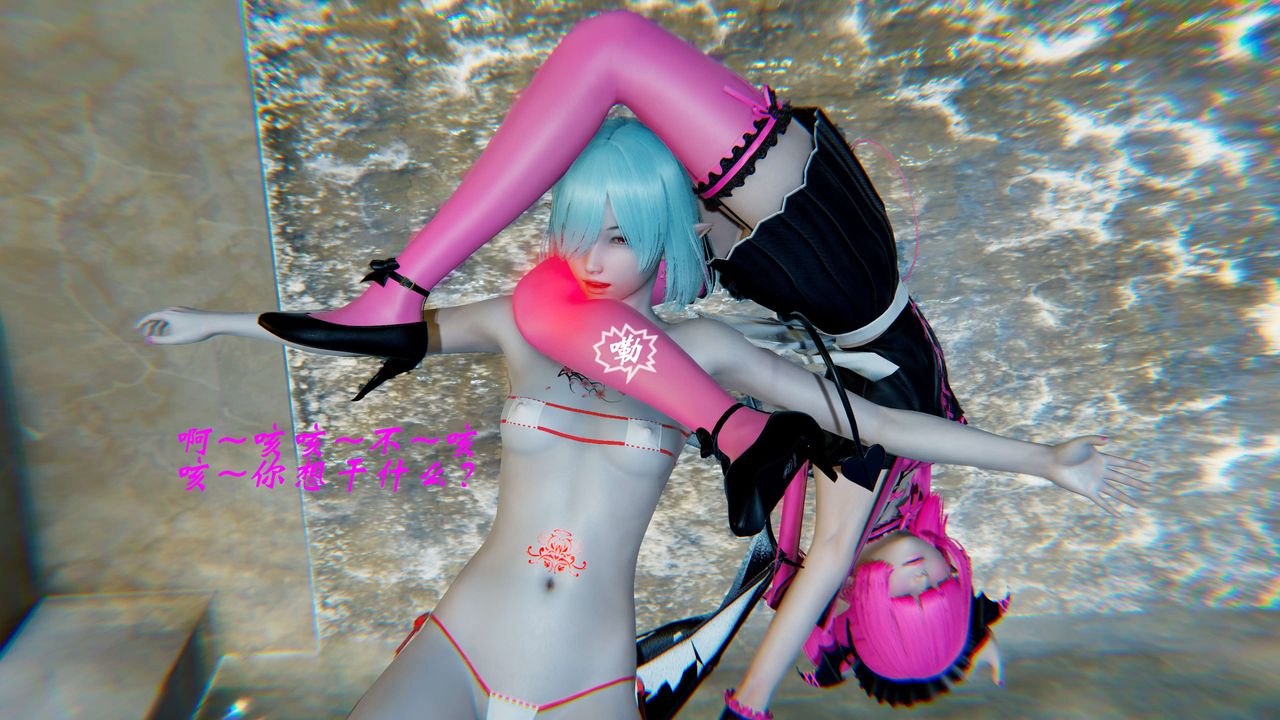 《[3D]破界纪元-第二季破碎篇》第14话