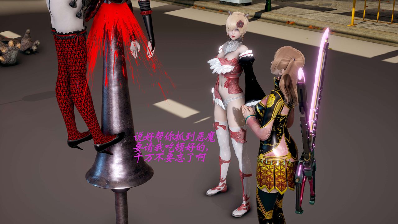 [3D]破界紀元-第二季破碎篇第16話
