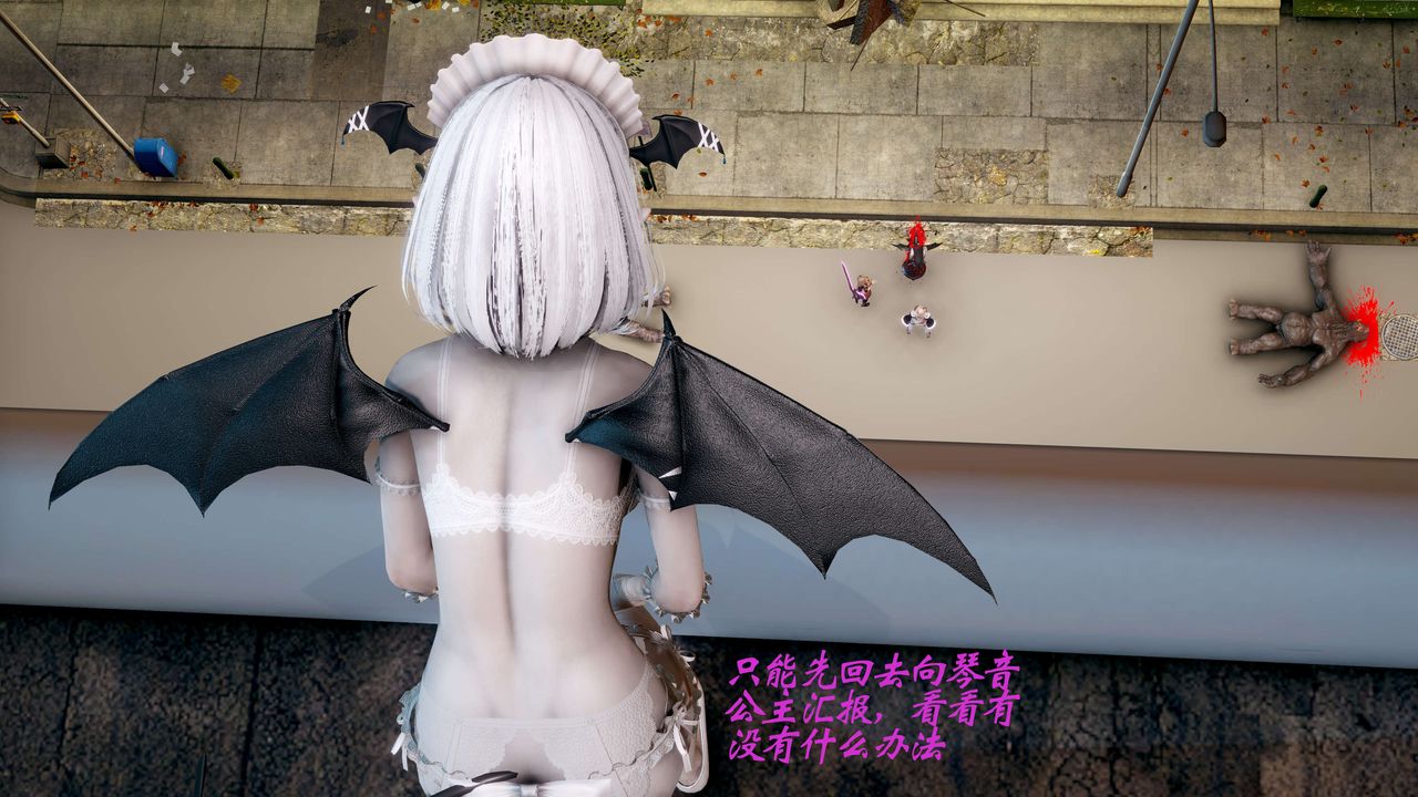 [3D]破界紀元-第二季破碎篇第16話