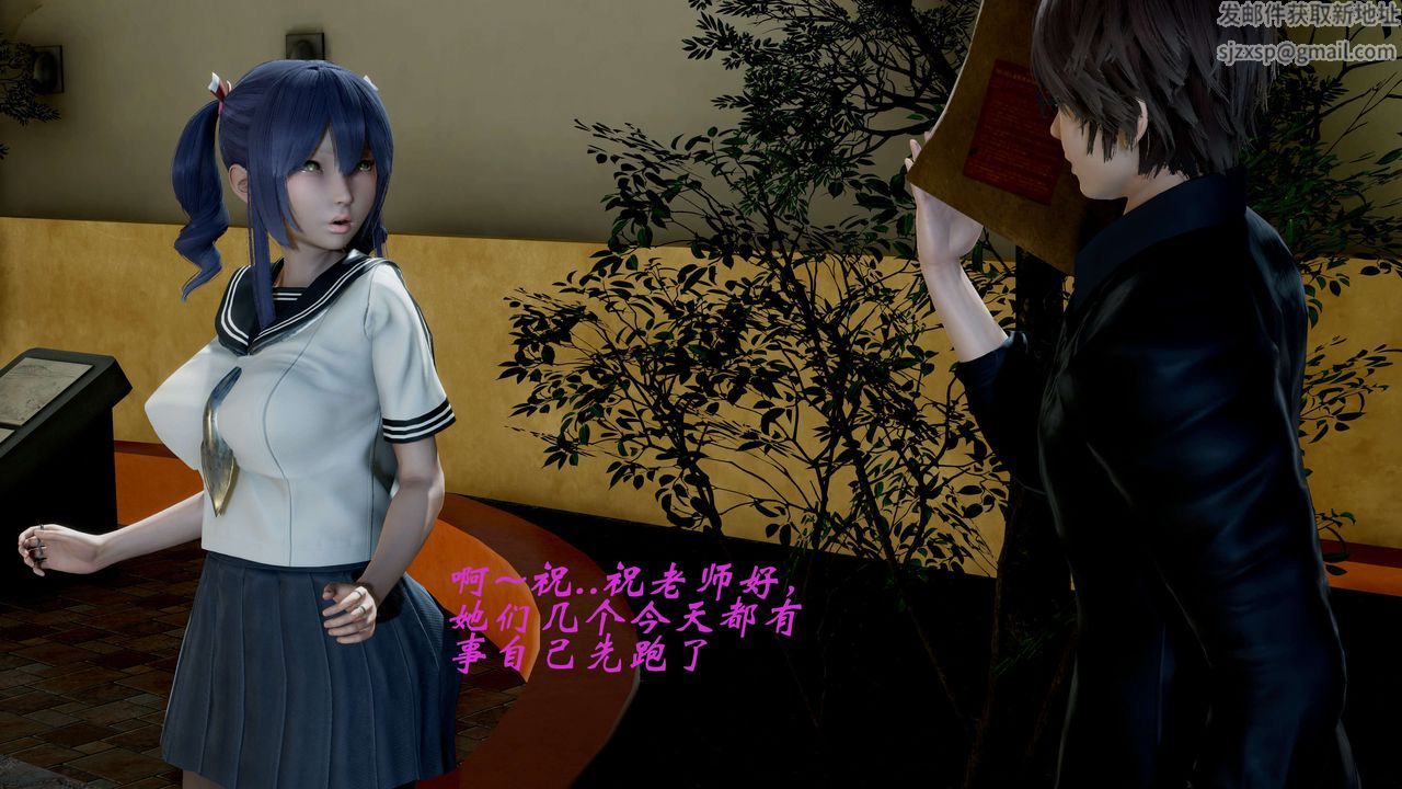 [3D]破界紀元-第二季破碎篇第17話