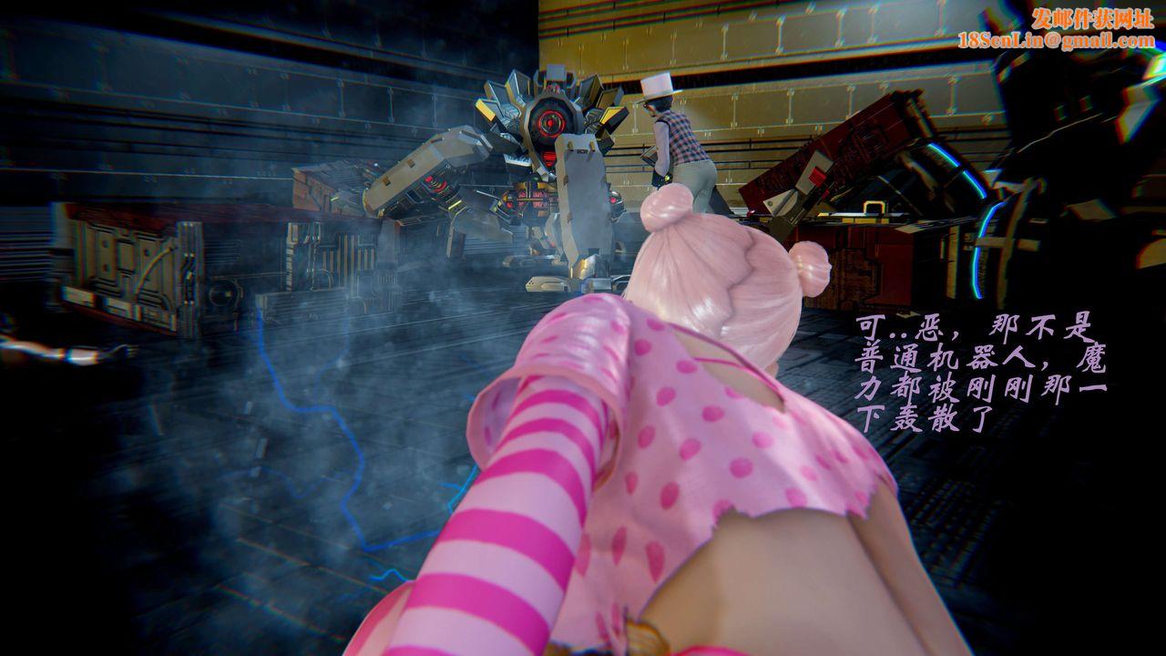 [3D]破界紀元-第二季破碎篇第20話