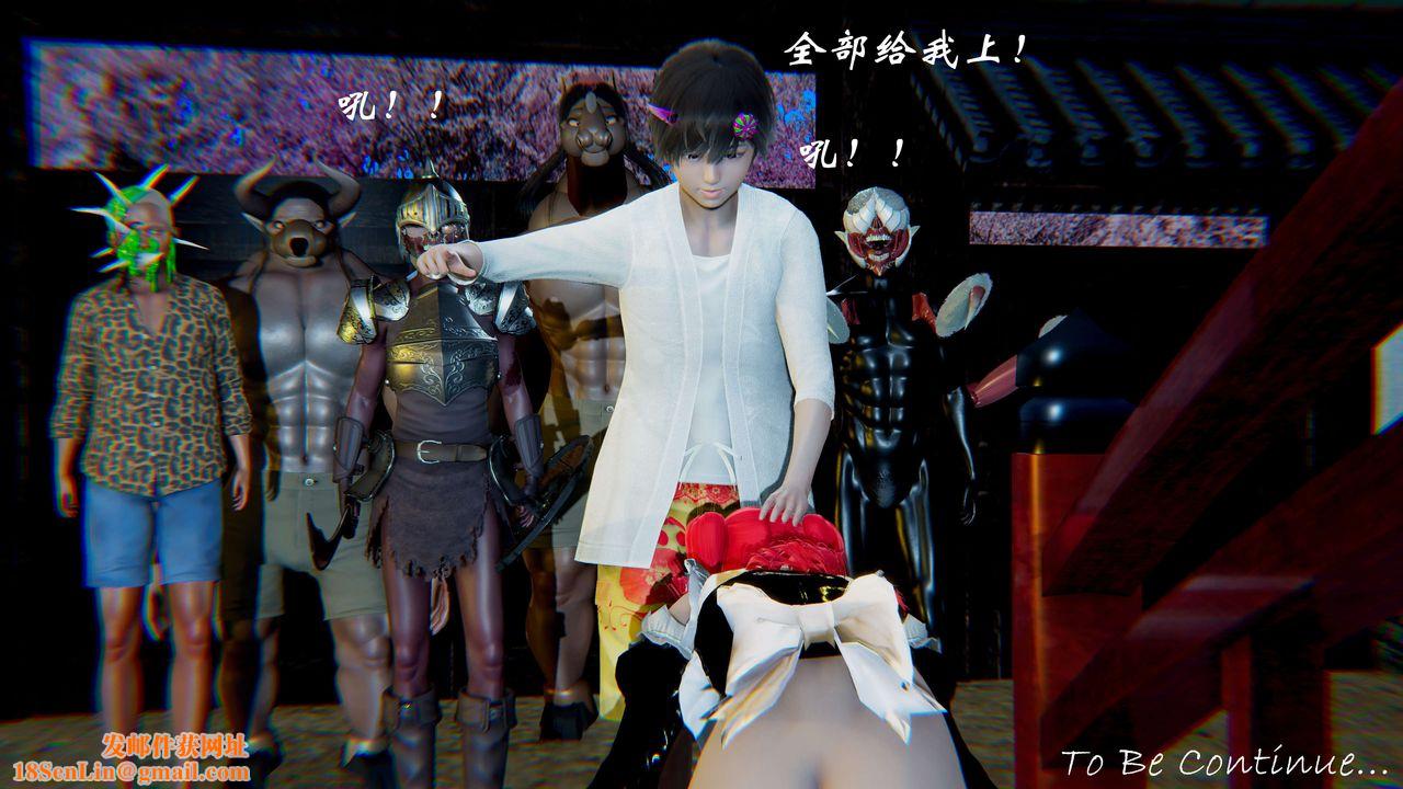[3D]破界紀元-第二季破碎篇第21話