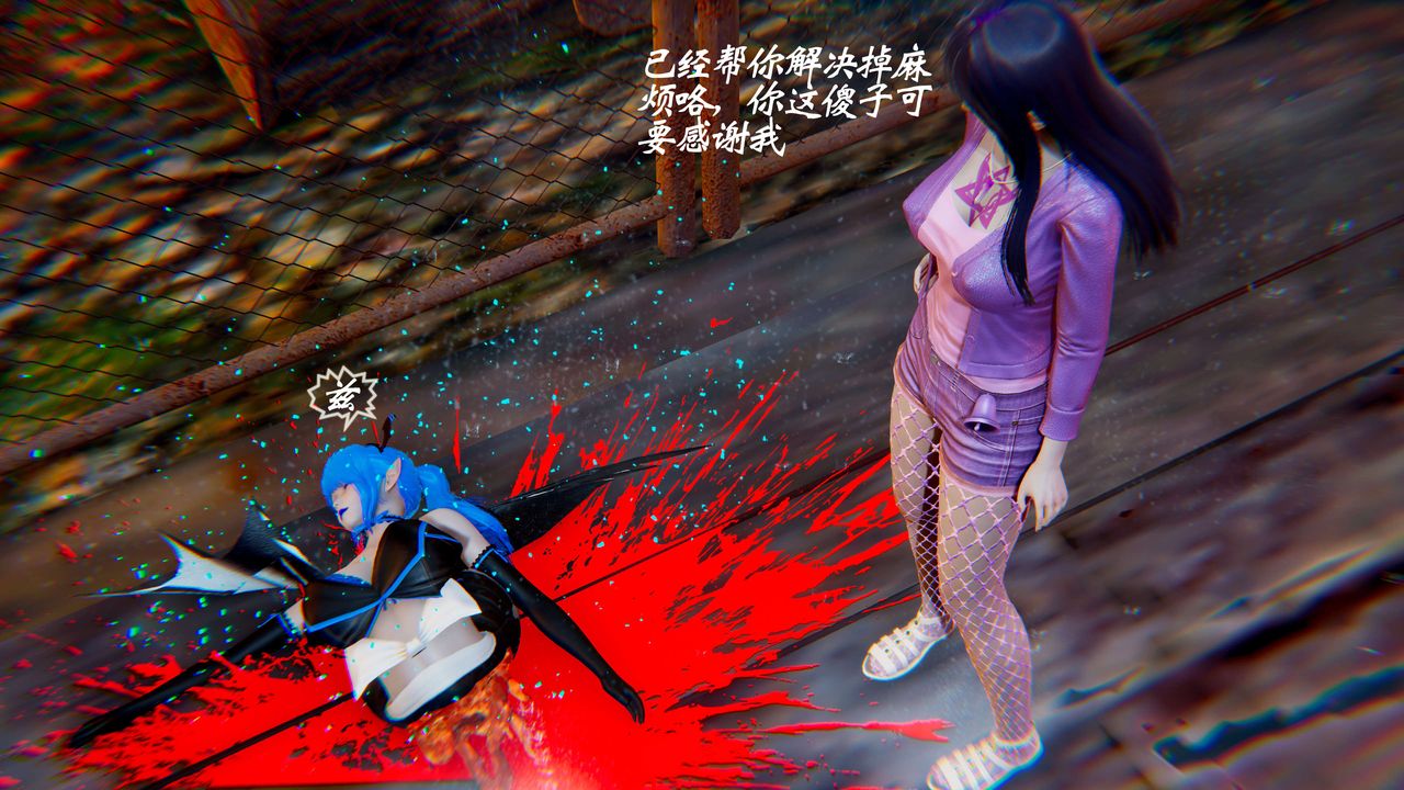 《[3D]破界纪元-第二季破碎篇》第25话