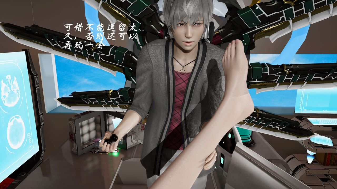 [3D]破界紀元-第二季破碎篇第27話