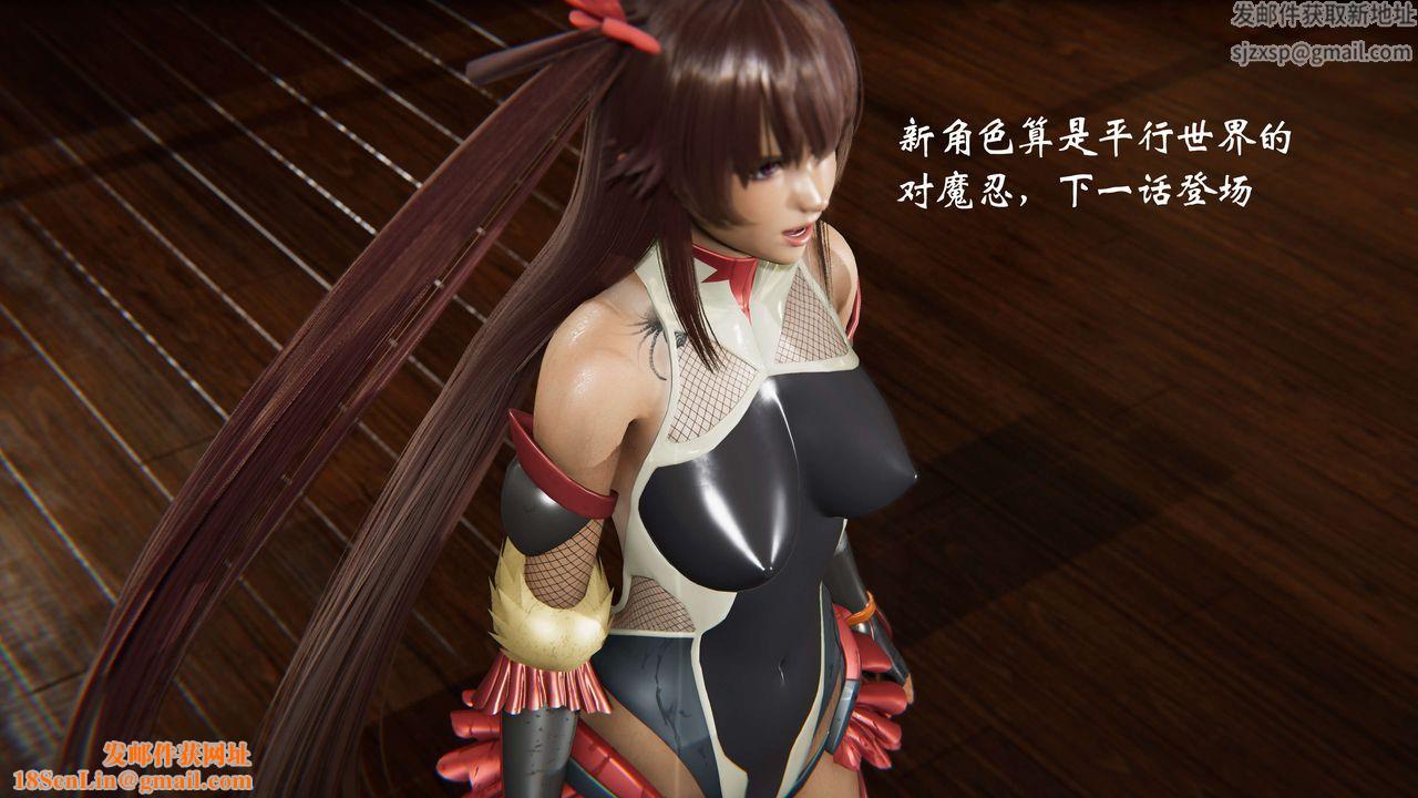 [3D]破界紀元-第二季破碎篇第27話