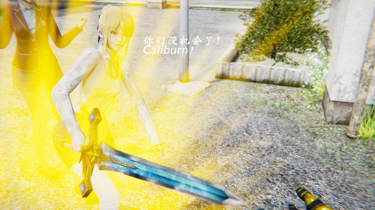 [3D]破界紀元-第二季破碎篇第30話