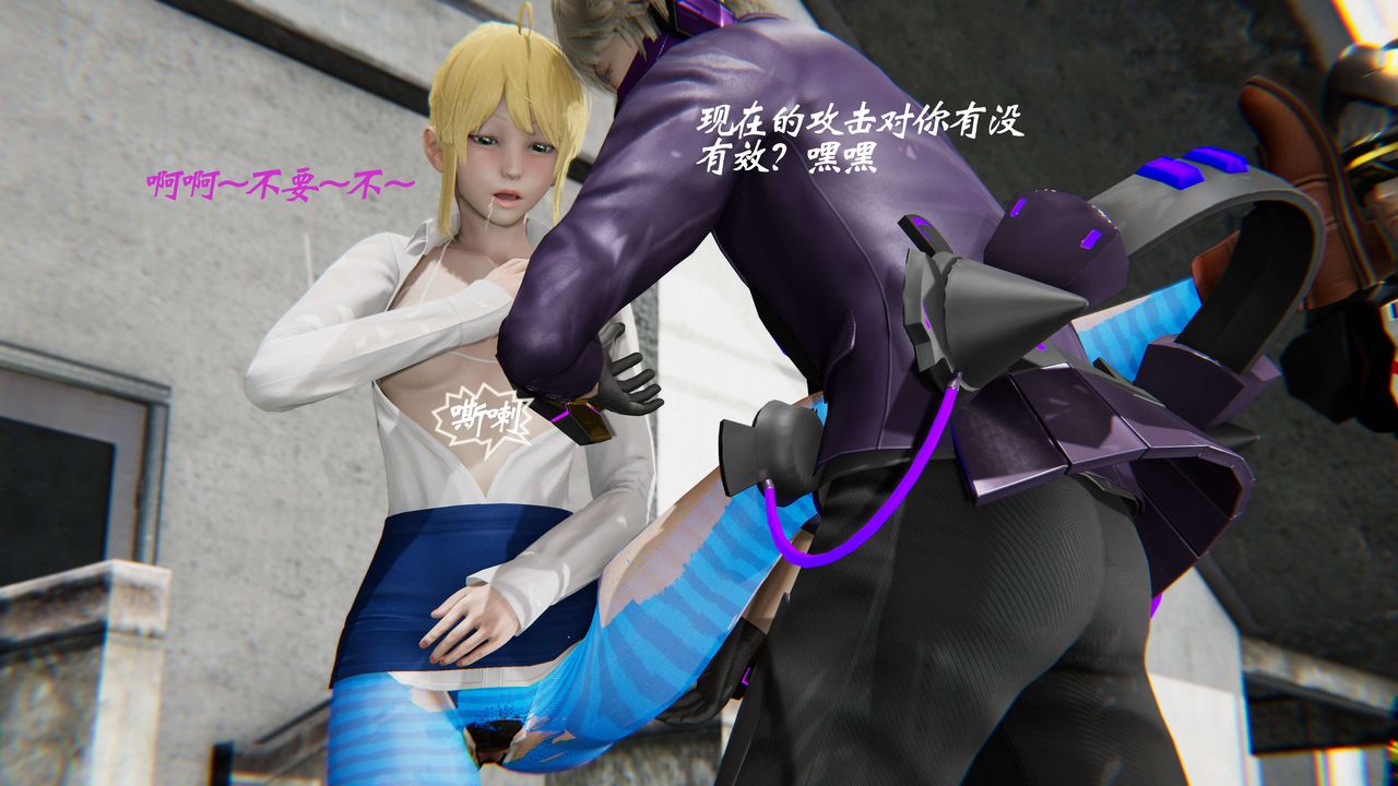 [3D]破界紀元-第二季破碎篇第31話