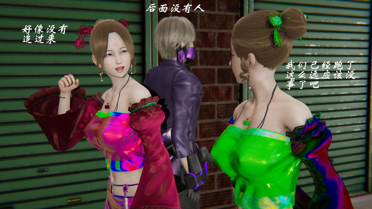 [3D]破界紀元-第二季破碎篇第32話