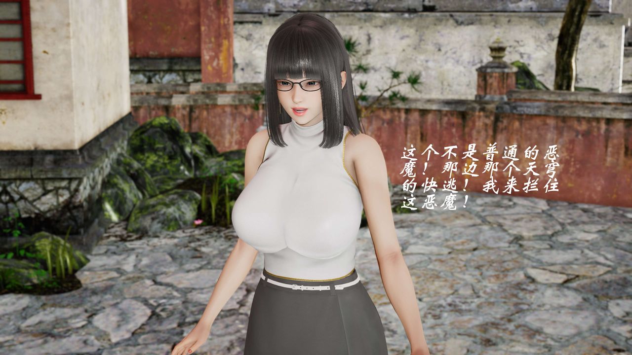 [3D]破界紀元-第二季破碎篇第35話