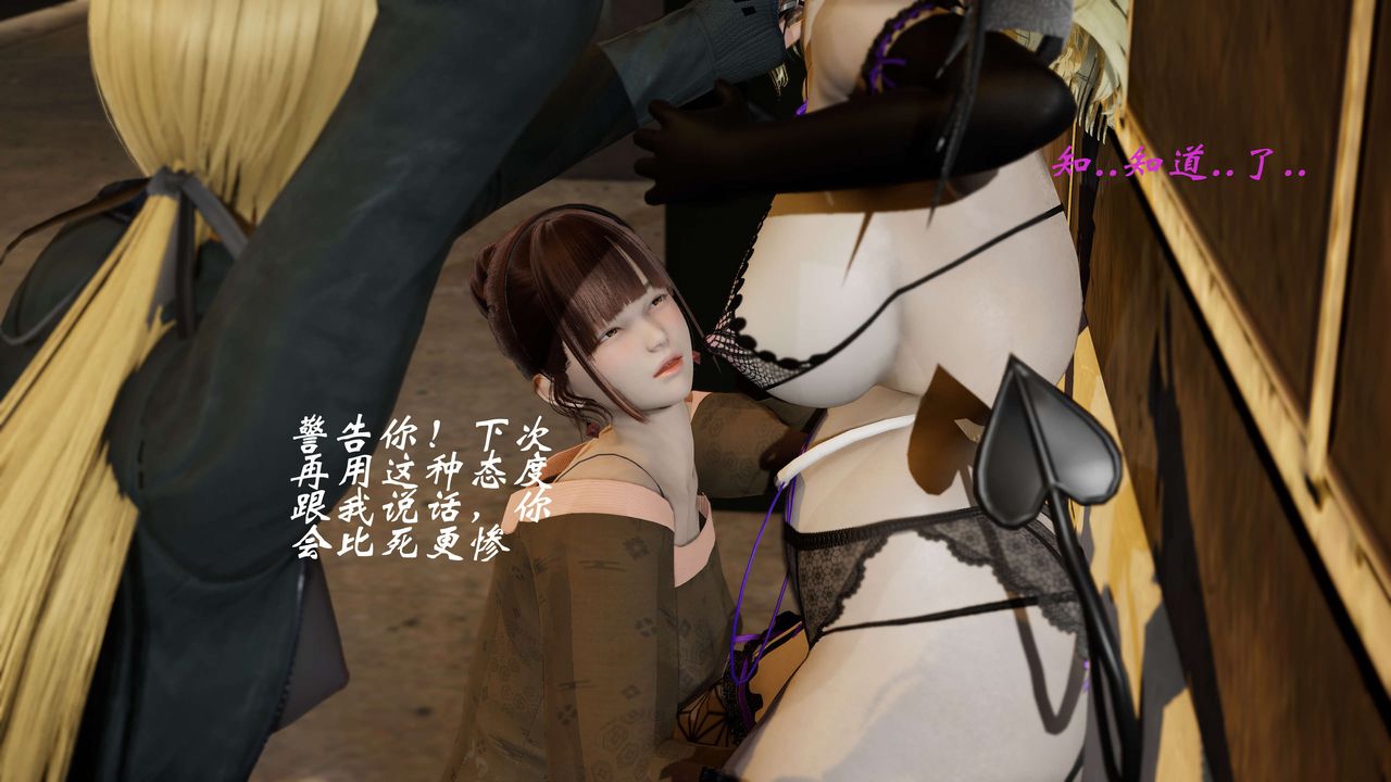 《[3D]破界纪元-第二季破碎篇》第37话-最终话