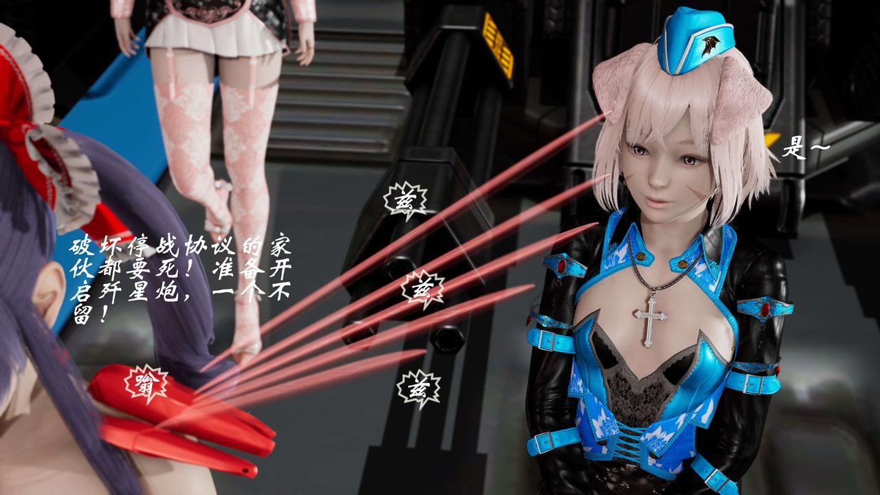 《[3D]破界纪元-第二季破碎篇》第37话-最终话