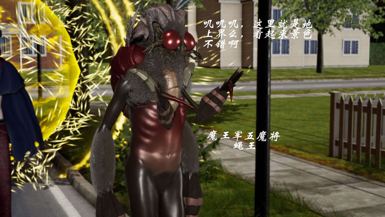 [3D]破界紀元-第二季破碎篇第37話-最終話