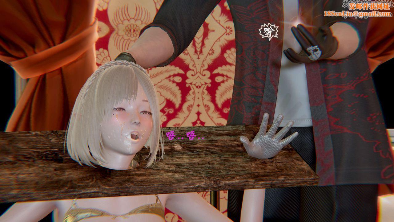 [3D]破界紀元-第一季胎動篇第02話
