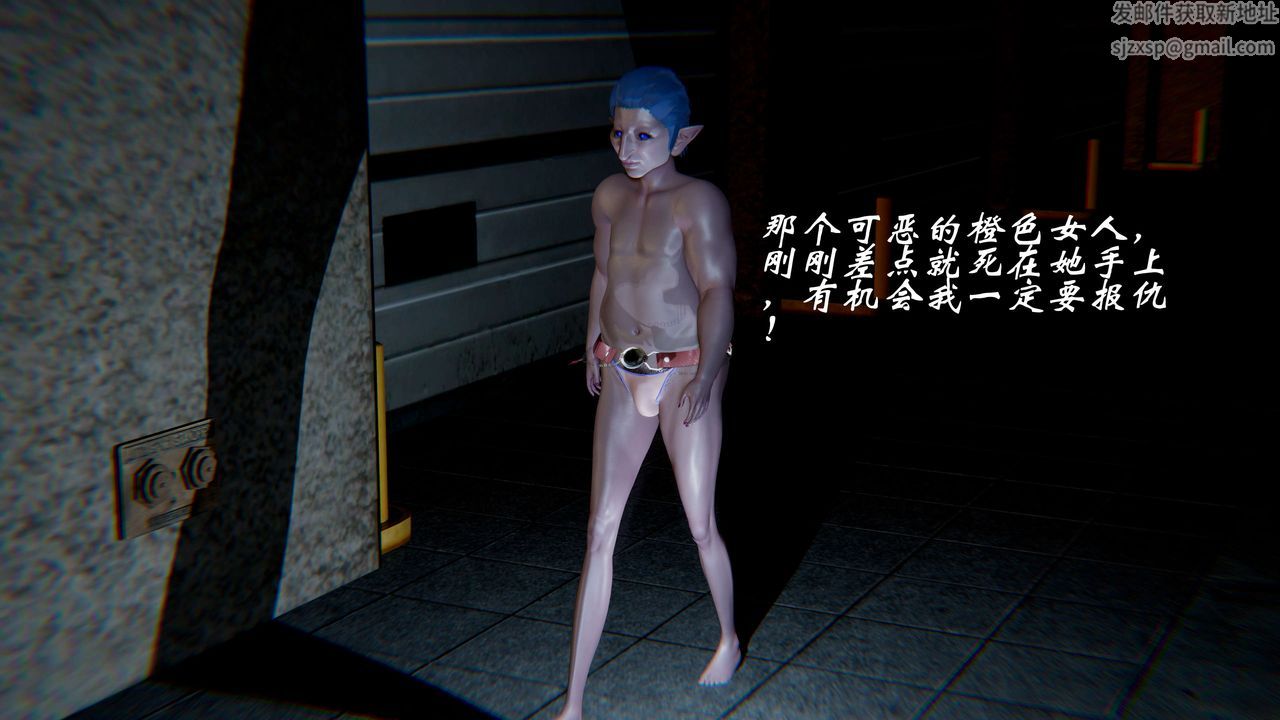 [3D]破界紀元-第一季胎動篇第02話