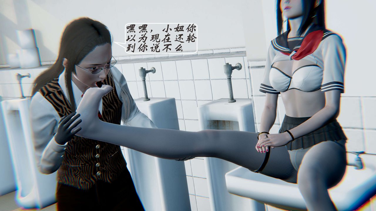 [3D]破界紀元-第一季胎動篇第04話
