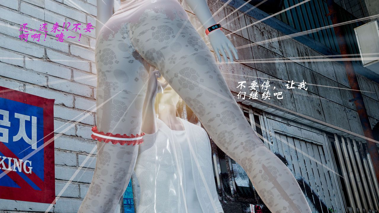 [3D]破界紀元-第一季胎動篇第05話