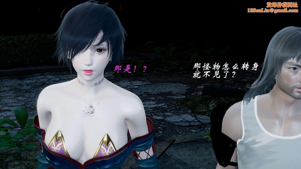 [3D]破界紀元-第一季胎動篇第06話