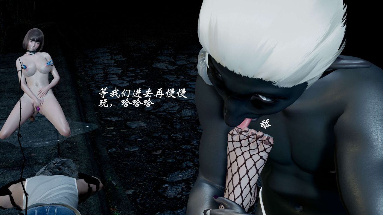 [3D]破界紀元-第一季胎動篇第06話