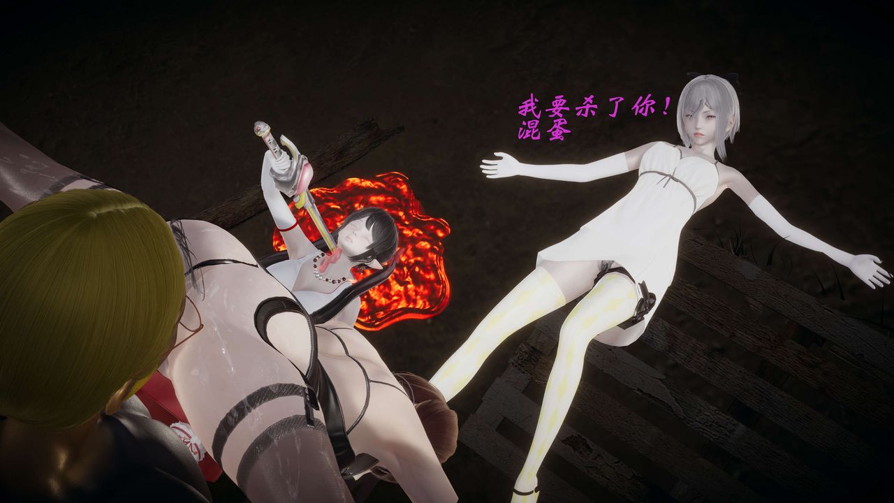 [3D]破界紀元-第一季胎動篇第09話