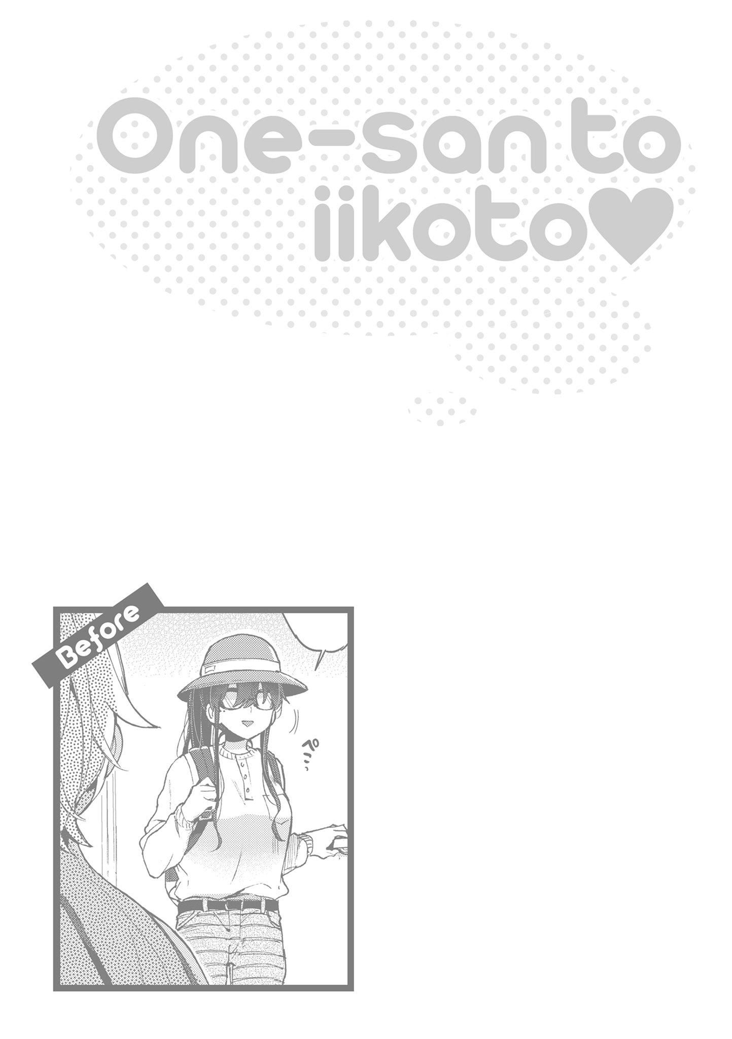 [森島コン]おねーさんとイイコト|和大姐姐一起盡情歡愉♡[中國翻訳][森島コン]おねーさんとイイコト|和大姐姐一起盡情歡愉♡[中國翻訳]