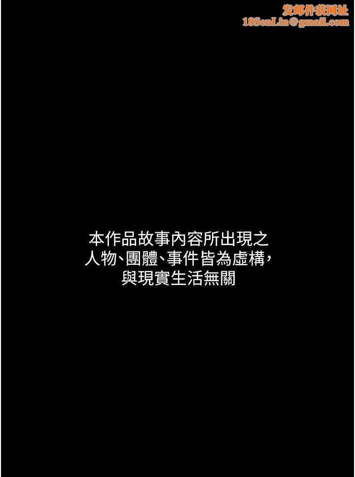 夜间诊疗室第1话-我是吴医师的性奴