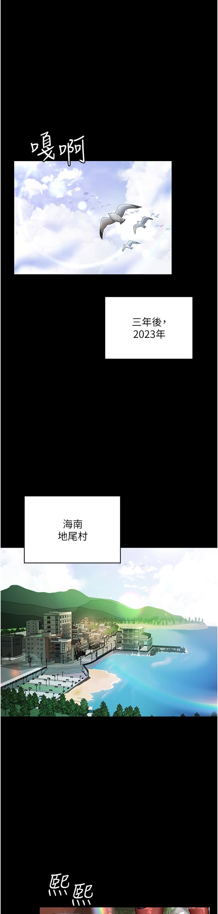 夜间诊疗室第1话-我是吴医师的性奴