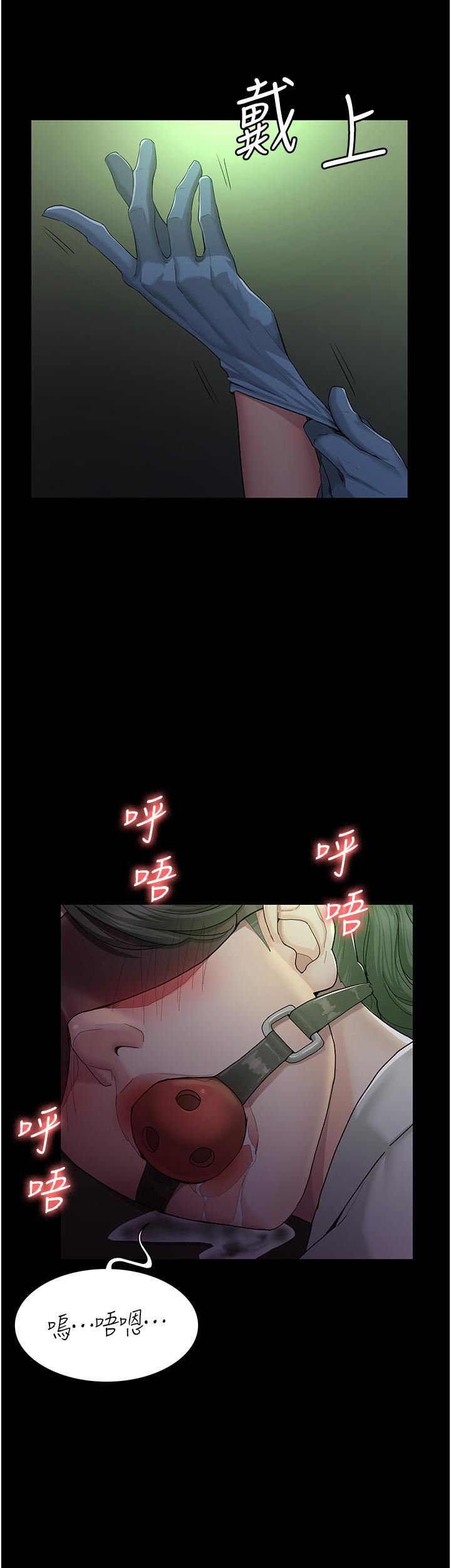 夜間診療室第1話-我是吳醫師的性奴