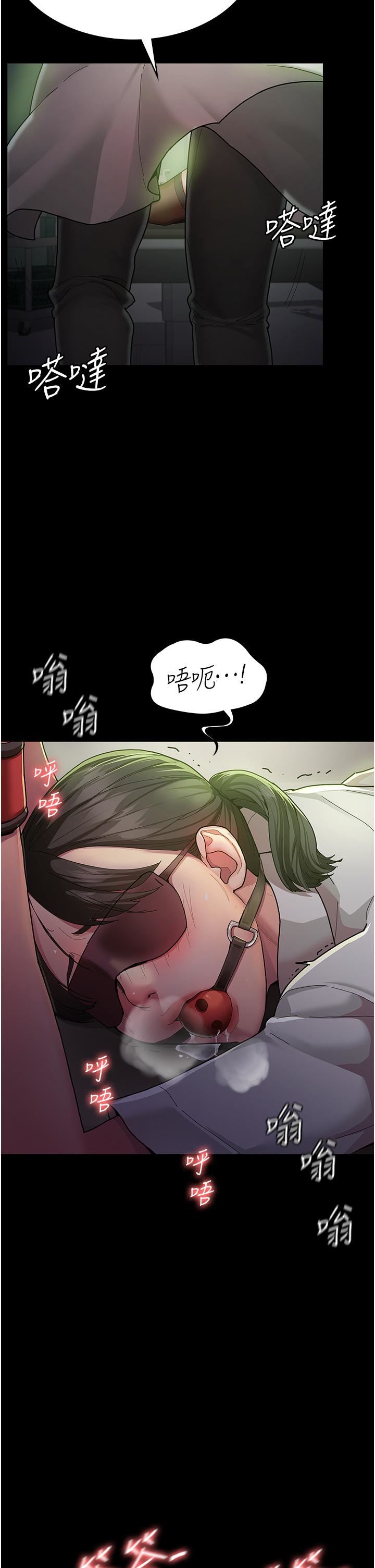 夜间诊疗室第1话-我是吴医师的性奴