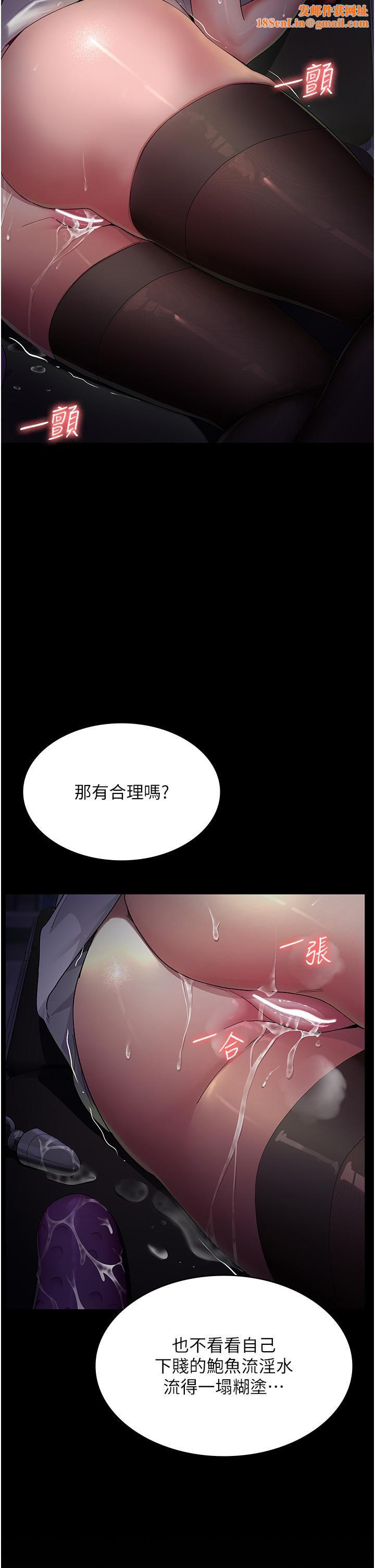 夜间诊疗室第1话-我是吴医师的性奴