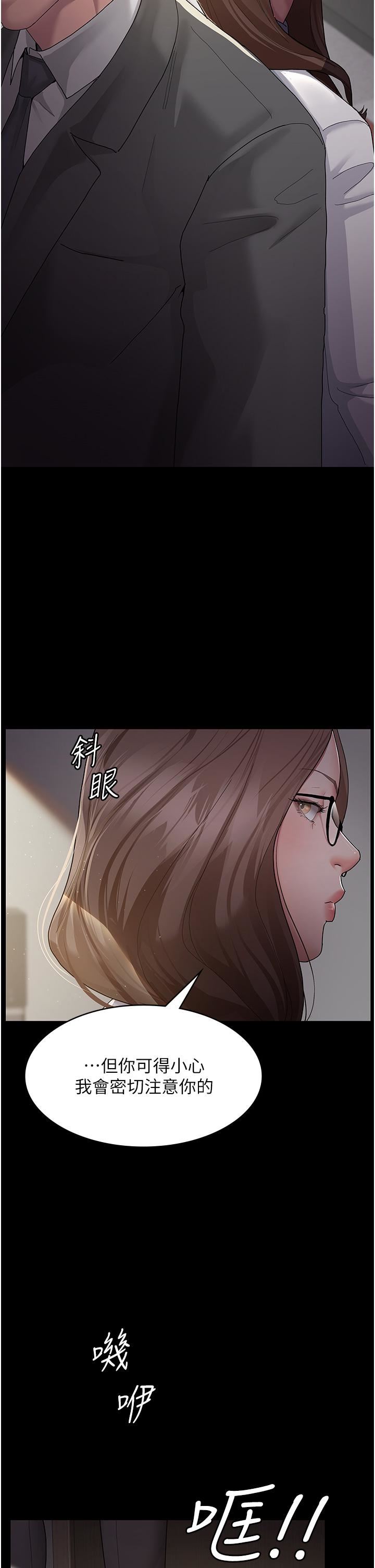 《夜间诊疗室》第1话-我是吴医师的性奴