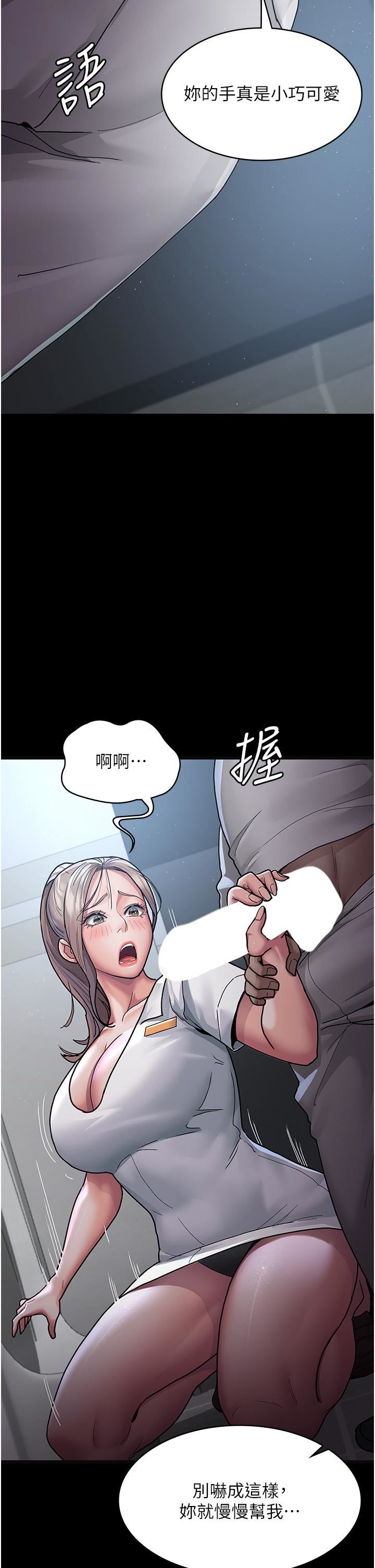 夜間診療室第4話-護理師被踐踏的自尊
