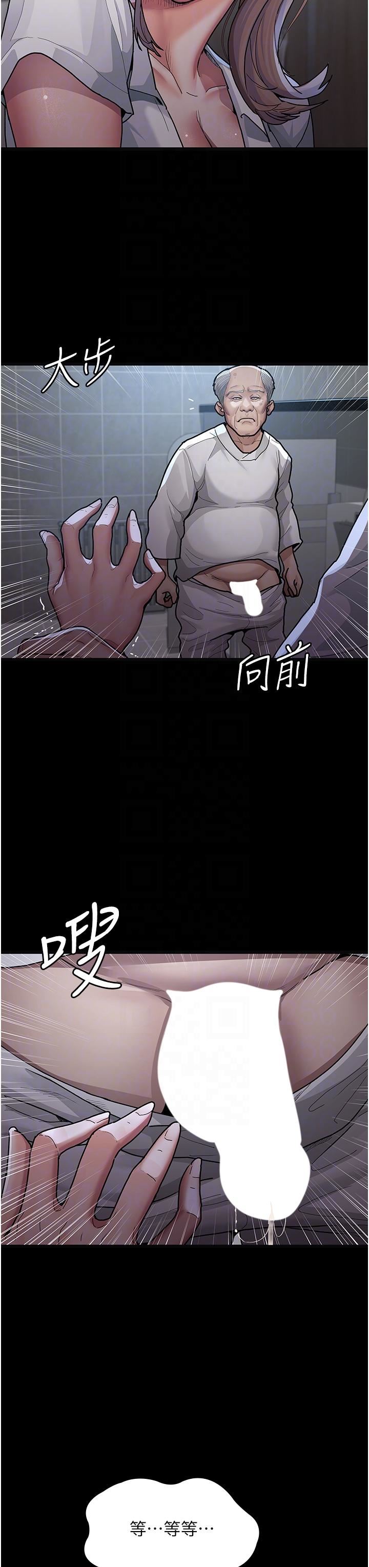 夜间诊疗室第4话-护理师被践踏的自尊